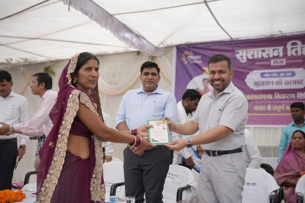 सरकार की योजना से लाभ लें लोग