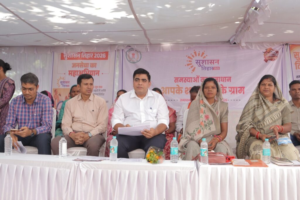 केराकछार के सुशासन तिहार में शामिल हुए कलेक्टर, ग्रामीणों की कई मांगों को पूरा करने का किया वादा