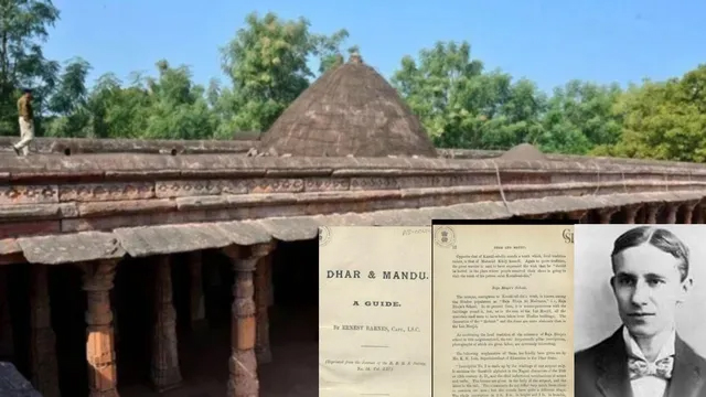 भोजशाला विवाद में नया ऐतिहासिक सबूत : ब्रिटिश इतिहासकार की पुस्तक में दावा- हिंदू शिक्षा का प्रमुख केंद्र था यह स्थल