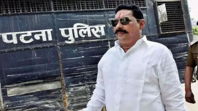 मोकामा विधायक अनंत सिंह की बढ़ीं मुश्किलें