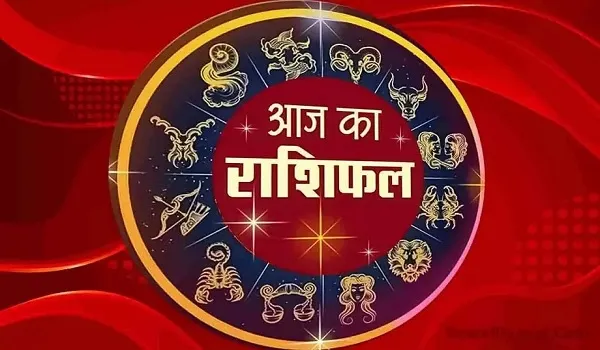 कैसा रहेगा आज आप का दिन,किन किन राशियों के लिए आज मंगलवार का दिन रहेगा शुभ,देखिए न्यूज इंडिया लाइव के पोर्टल पर,